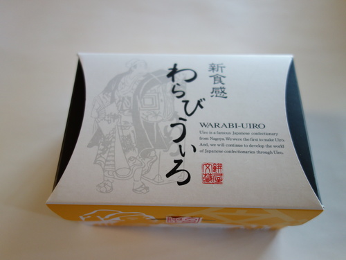warabi1DSC06418.JPG