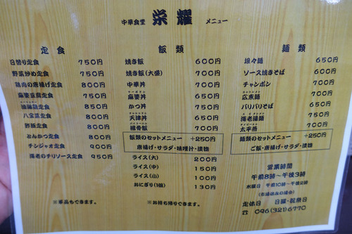 ceiyo9.jpg