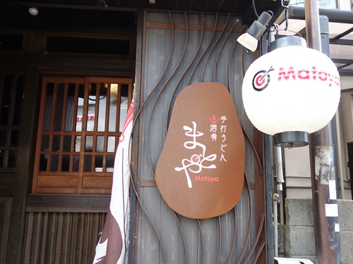 DSC06988.JPG