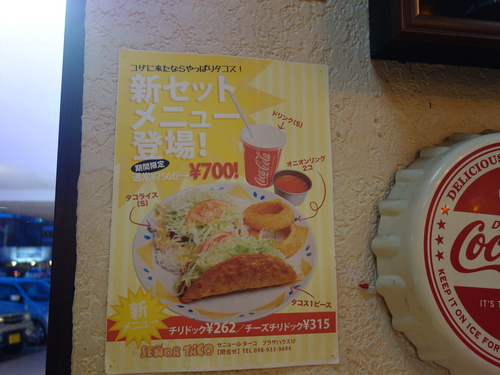 DSC07048.JPG