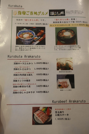 aobaib3.jpg