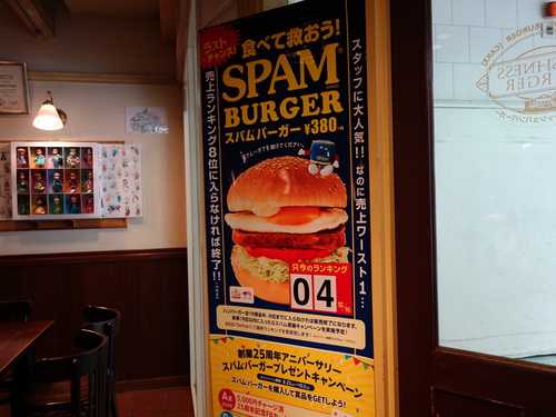 DSC07260.JPG