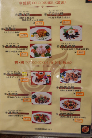 sunkaoh1.jpg
