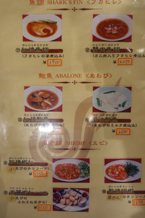 sunkaoh2.jpg