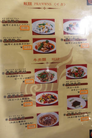 sunkaoh3.jpg