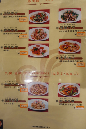 sunkaoh4.jpg