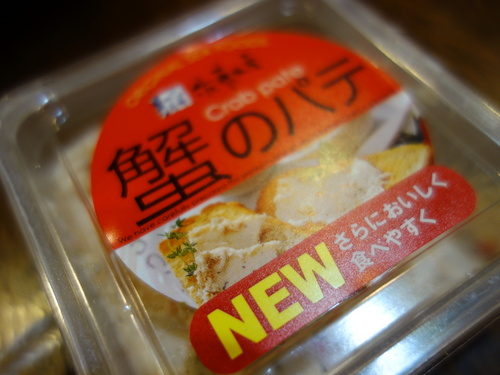 DSC07466.JPG