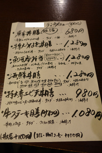 ikunieda3.jpg