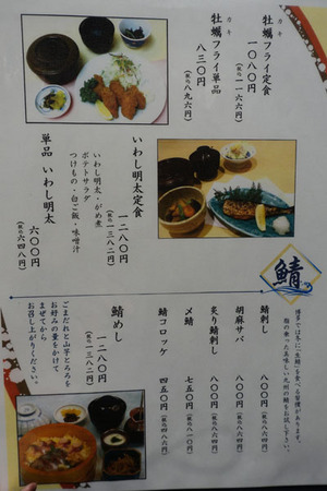 kaiko4.jpg