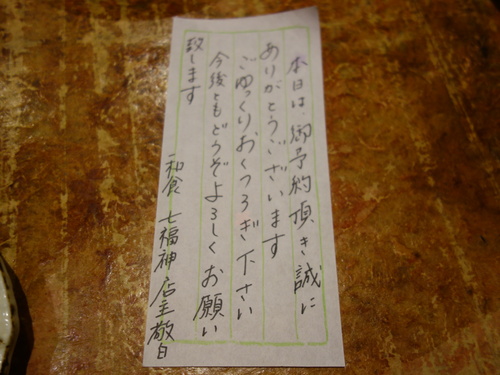 DSC07871.JPG