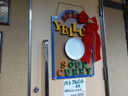 DSC07925.JPG