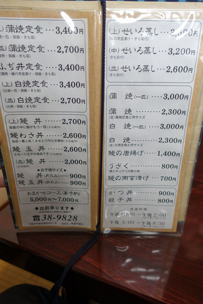 fuju3.jpg