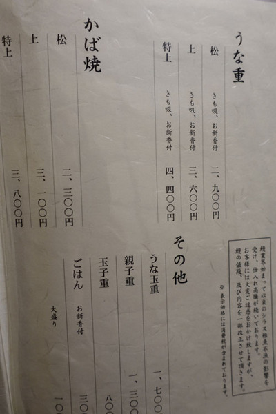 hsgu3.jpg