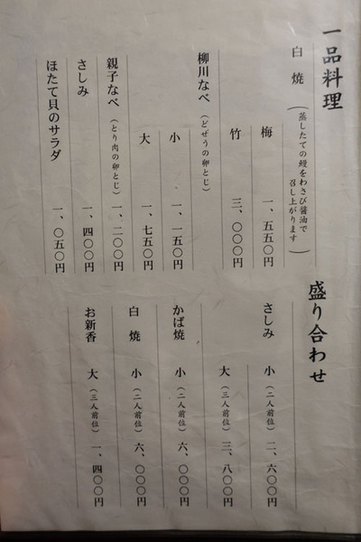 hsgu4.jpg