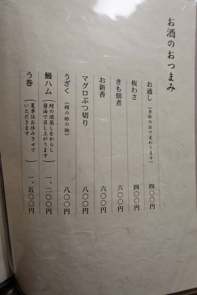 hsgu5.jpg
