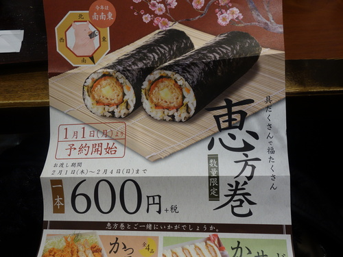 DSC08032.JPG