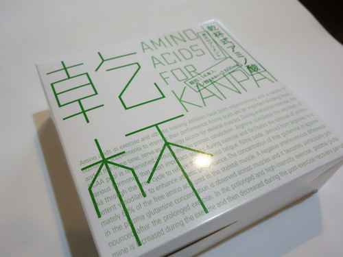kanpai3.jpg
