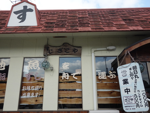 DSC08286.JPG