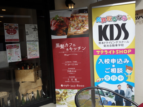 DSC08307.JPG