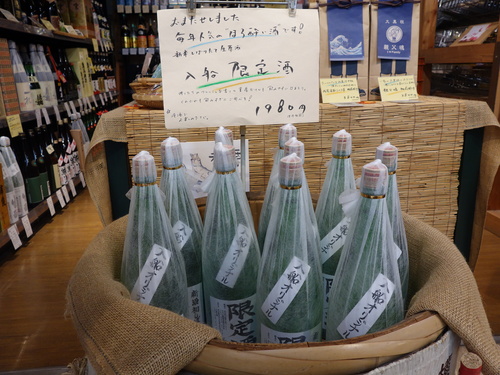 DSC08413.JPG