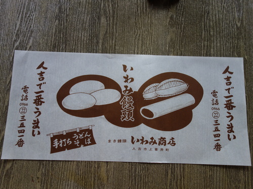 DSC08474.JPG