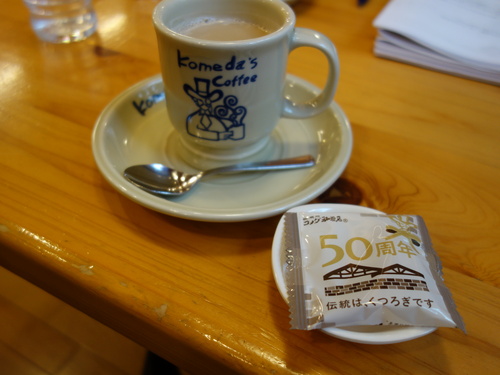 DSC08526.JPG