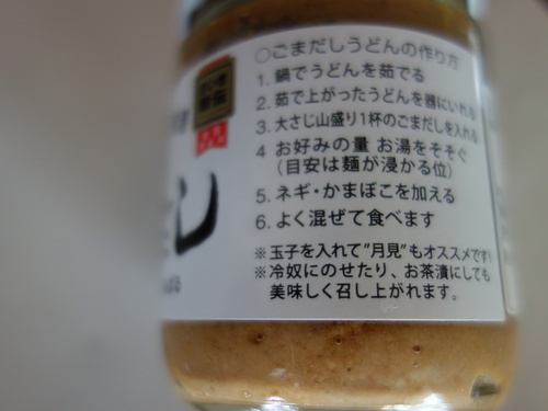 DSC08800.JPG