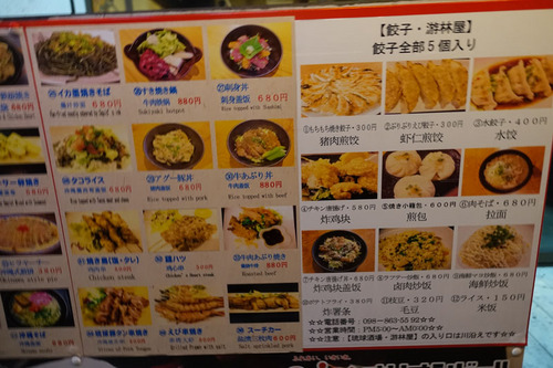 yurin3.jpg