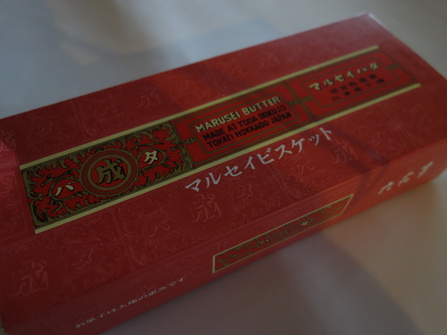 DSC09239.JPG