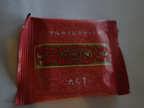 DSC09240.JPG