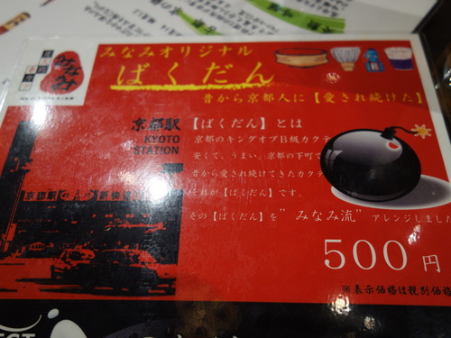 DSC09309.JPG
