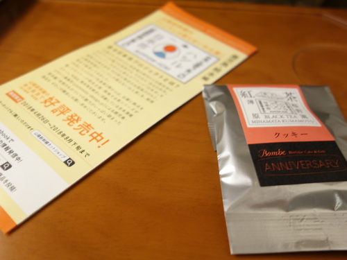 DSC09371.JPG