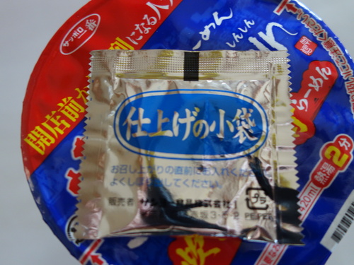 DSC09384.JPG