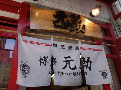 DSC09390.JPG