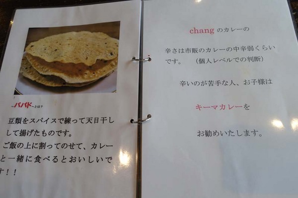 chang1.jpg