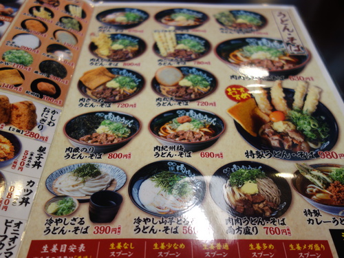 DSC01014.JPG