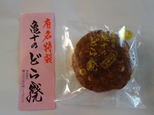 DSC01033.JPG