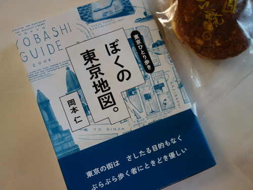 DSC01034.JPG