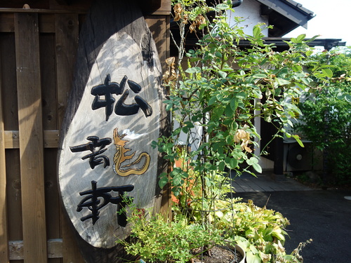 DSC01140.JPG