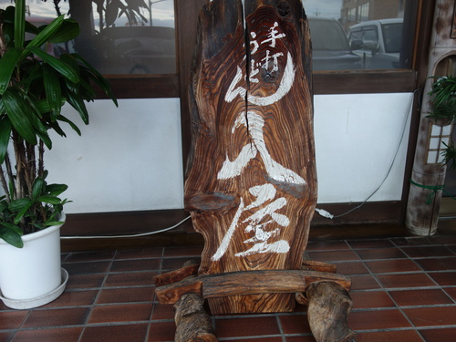 DSC01221.JPG
