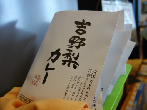 DSC01332.JPG