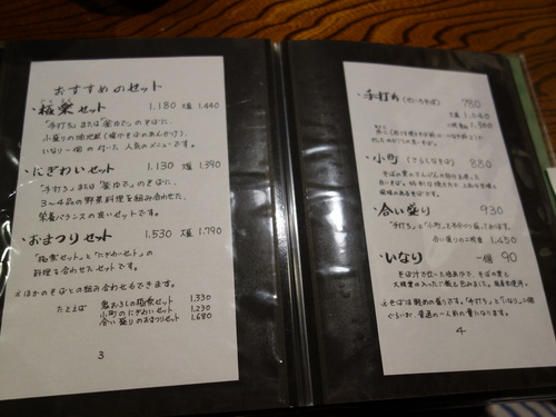 DSC01375.JPG