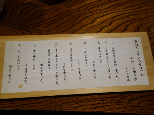 DSC01378.JPG