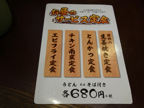 DSC01453.JPG