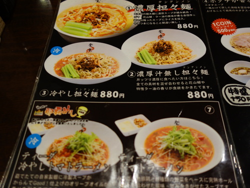 DSC01534.JPG