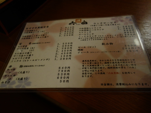 DSC01637.JPG