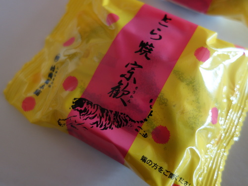 DSC01839.JPG