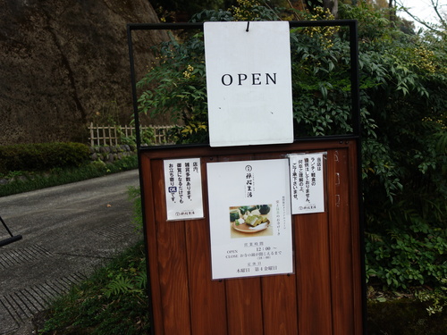 DSC02008.JPG