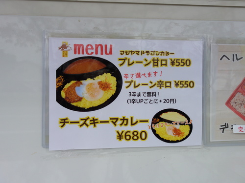 DSC02065.JPG