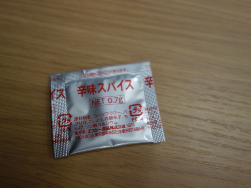 DSC02072.JPG